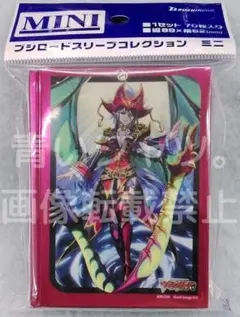 カードファイト ヴァンガード スリーブ ミニ 霧幻の海賊王 ナイトローゼ 未開封