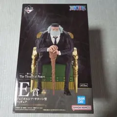 一番くじ ワンピース E賞 サターン聖