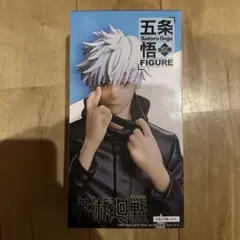 呪術廻戦 五条悟 フィギュア プライズ 新品