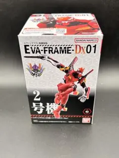 EVA-FRAME-DX エヴァンゲリオン 2号機 (メタリックカラーVer.)