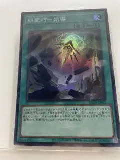 MTG 暗黒の儀式/Dark Ritual ボーダーレス 英語1枚 SLD - メルカリ