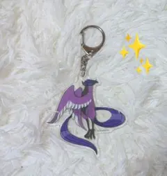 アクリルキーホルダー ポケモン ガラルフリーザー