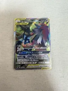 ARS10 】 ゲッコウガ＆ゾロアークGX SR SM9a ナイト 058 - メルカリ