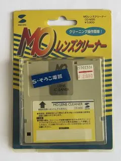 【中古】サンワサプライ MO レンズクリーナー CD-M35 (^^♪