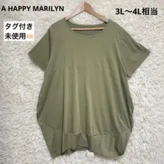 A HAPPY MARILYN チュニック 半袖 コクーン カーキ 3L 4Lのサムネイル