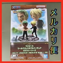 ワンピース ワールドコレクタブルフィギュア ログストーリーズ ゾロ＆サンジ