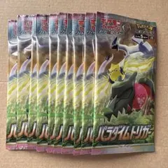 YAMADA様 リクエスト 2点 まとめ商品