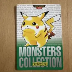 ピカチュウ 【希少】　ポケモンカード シールダス　No.25 ピカチュウ 【希少】 ポケモンカード シールダス No.25 - メルカリ
