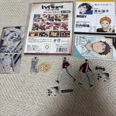ハイキュー　ゴミ捨て場の決戦　ポストカードセット アクリルスタンド 他 セット