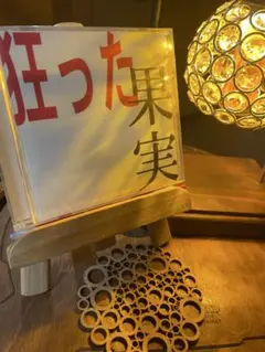 韓国BL 幻惑の境界 フィルムパッケージ - メルカリ