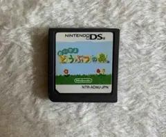 おいでよ どうぶつの森 ニンテンドーDS