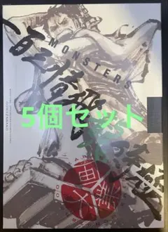 2026年最新】解体新録の人気アイテム - メルカリ