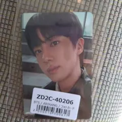 BTS ARIRANG ユニバ 特典 トレカ ジン jin