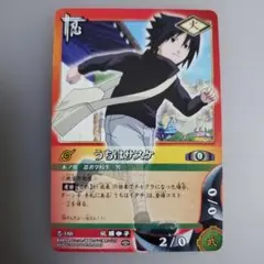 NARUTOカードゲーム うちはサスケ 忍-236 - メルカリ