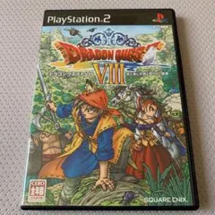 PS2 ドラゴンクエストVIII 空と海と大地と呪われし姫君
