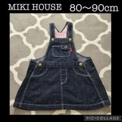 ミキハウス MIKI HOUSE デニムジャンバースカート 80〜90cm