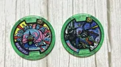 妖怪ウォッチ 妖怪とれとれトレジャー 妖怪トレジャー大吉メダル03