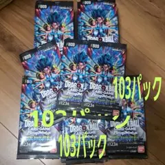 ドラゴンボール フュージョンワールド デュアルエボリューション 未