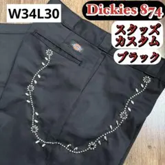 Dickies 874 スタッズカスタム チャコール W32L30 - メルカリ