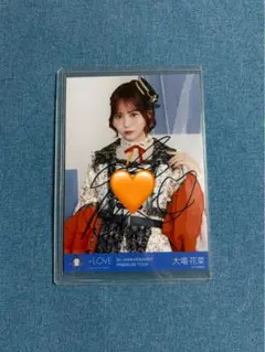大場花菜 生写真 8周年ツアー 貴族衣装 チュウ 直筆サイン入り