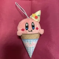 カービィ アイスクリームコーン ぬいぐるみ