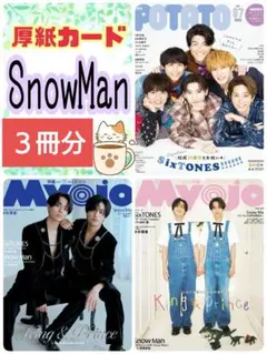 あお様 リクエスト 2点 まとめ商品