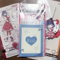 学園アイドルマスター 一番くじPart4 秦谷美鈴ちゃんセット