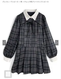 GRL チェック柄プリーツミニワンピース