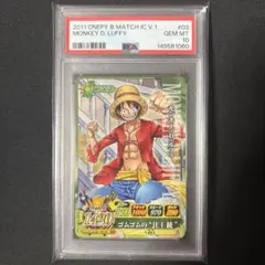 POP1】 PSA10 ワンピース ベリーマッチ ルフィ プロモ - メルカリ