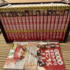 まんが学習シリーズ　日本の歴史2019版　全巻＋別巻★特典付き★美品