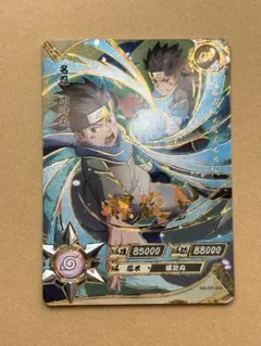 初期】NARUTO KAYOU 綱手 OR NR-OR-040 - メルカリ