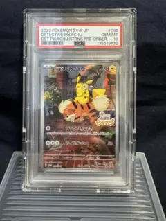 2026年最新】ピカチュウ psa10 スカーレットの人気アイテム - メルカリ