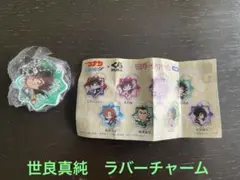 名探偵コナン くら寿司 ラバーチャーム 世良真純