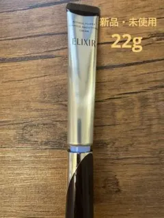 ELIXIR レチノールパワーアイクリーム