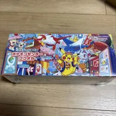 2026年最新】フクオカスペシャルBOXの人気アイテム - メルカリ