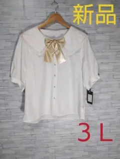 ❤新品　３WAYアクセサリー付 ブラウス　シャツ　レース襟 ３Ｌ　大きいサイズ