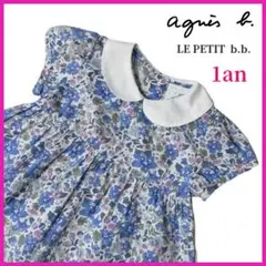 【PETIT b.b./アニエスベー】小花柄ワンピース　1歳リバティプリント白襟