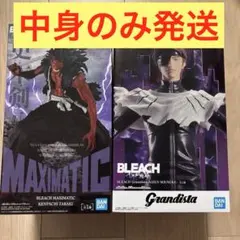 BLEACH フィギュア3種セット マキシマティック グランディスタ