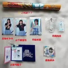 2026年最新】山下葉留花 サインの人気アイテム - メルカリ