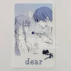 妖狐×僕SS mottoカフェ　クリアカード dear ⑨