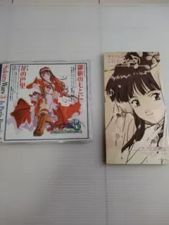 サクラ大戦 全曲集 COMPLETE SONG BOX 販促ポスター サクラ大戦 全曲集 COMPLETE SONG BOX 販促ポスター - メルカリ