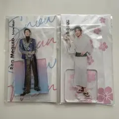 Snow Man 目黒蓮 アクリルスタンド 2点セット