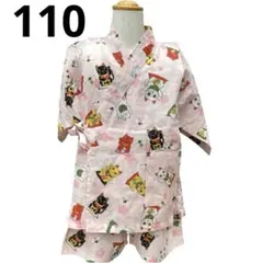 残りわずか 子供甚平 110cm まねきねこ ピンク こども 甚平 猫 在庫処分