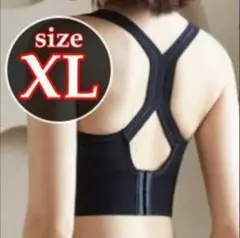 ヨガ　ピラティス　【 ブラック 】　XL　ジム　ランニング　スポーツブラ