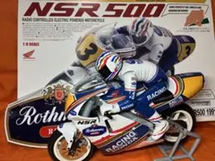 2025年最新】ハングオンレーサーの人気アイテム - メルカリ