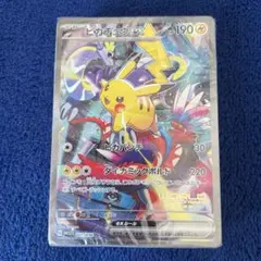 パラダイスリゾート ポケモンワールドチャンピオンシップス 2023 wcs