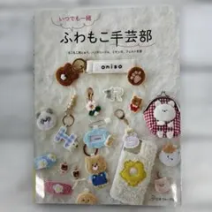 あいう(断捨離中)様 リクエスト 2点 まとめ商品