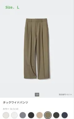 【美品】ユニクロ タックワイドパンツ Lサイズ オリーブ（ブラウン系）