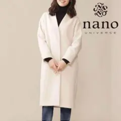 11T340☆ nano universe マンテコ ロング丈 ウールコート Sのサムネイル