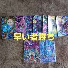 ドラゴンボールヒーローズまとめ売り